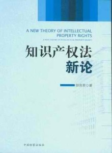 澳门管家婆新论：科学视角下的法律阐释