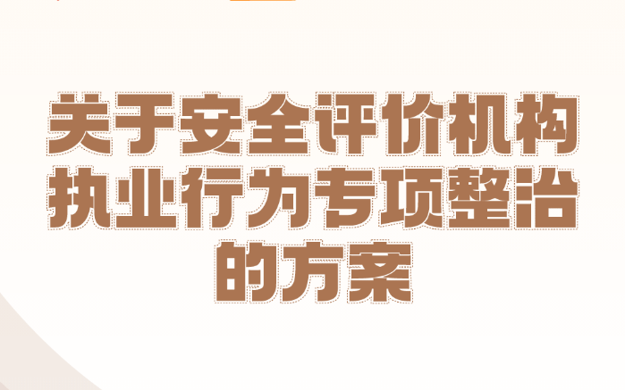 香港二四六开奖信息，安全方案评价_YGM47.261影像版