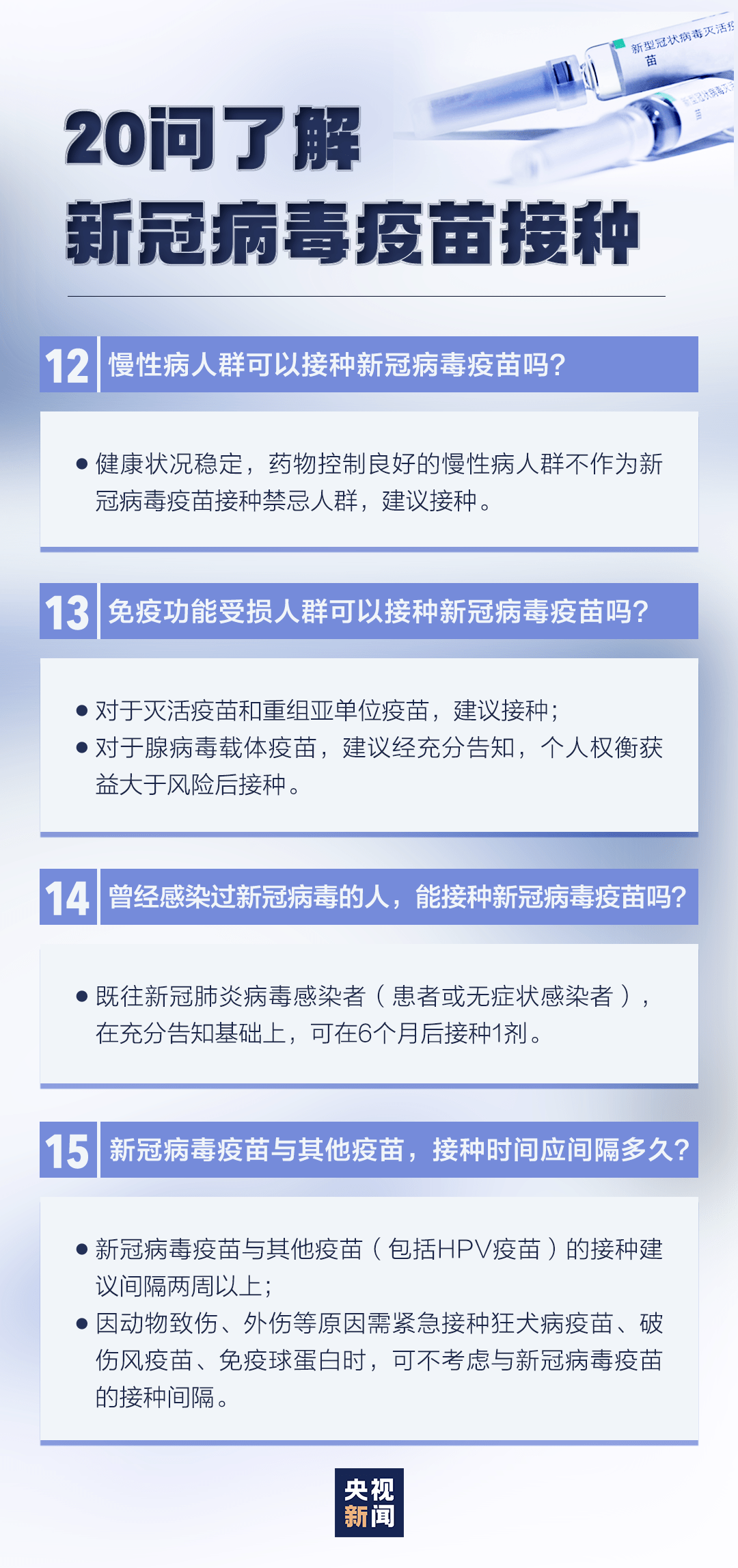 今日新澳开奖结果速查，HWC47.689旅行者版方案解析