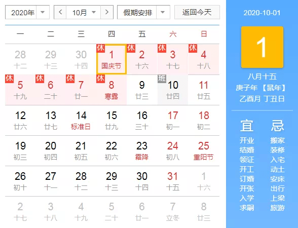 “2024新春奥全年免费资料大全，XXU68.338迷你版快速解答方案”