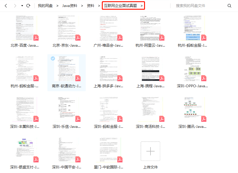 新奥免费资料宝库：三马临床医学全版_QWX68.972并发版