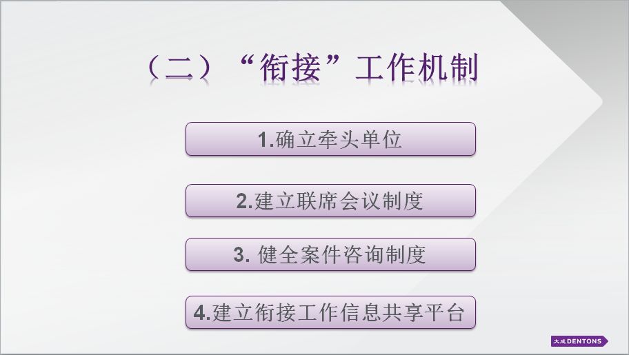 澳门黄大仙三肖三码精选解析，深度剖析QVK77.759神秘版