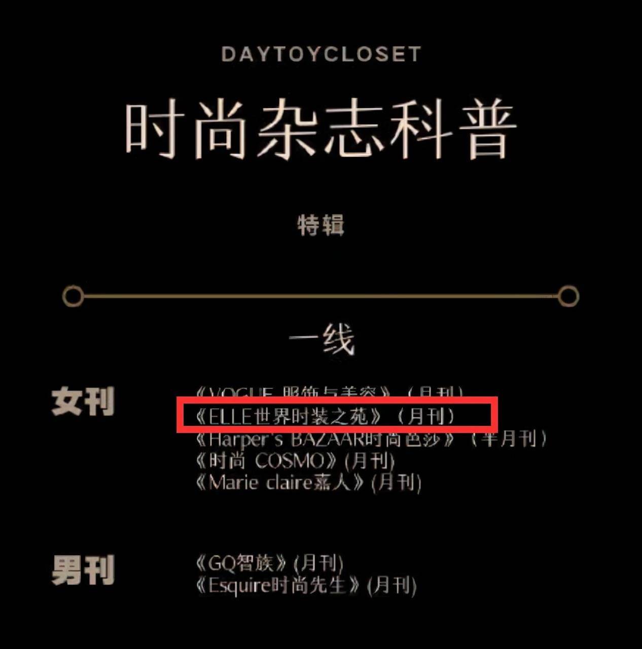 澳门三肖三码精准100%秘籍解析：背景、意义与稳固执行策略_OLY47.620旅行版