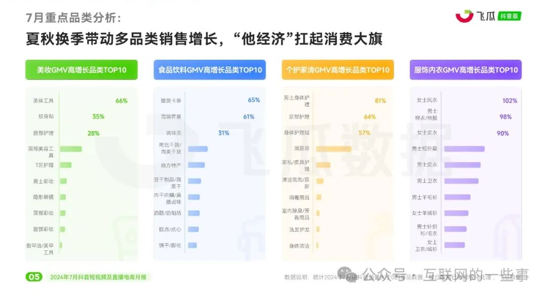 独家揭秘，茂名李上林最新动态与惊喜连连揭晓（2024年11月13日最新消息）