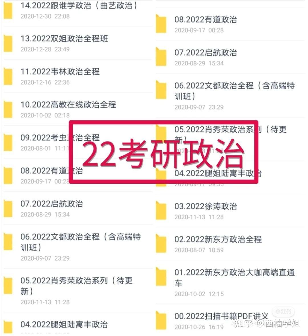 管家婆独家一码一肖资料深度解析，实用策略大揭秘_CHY64.357品味版