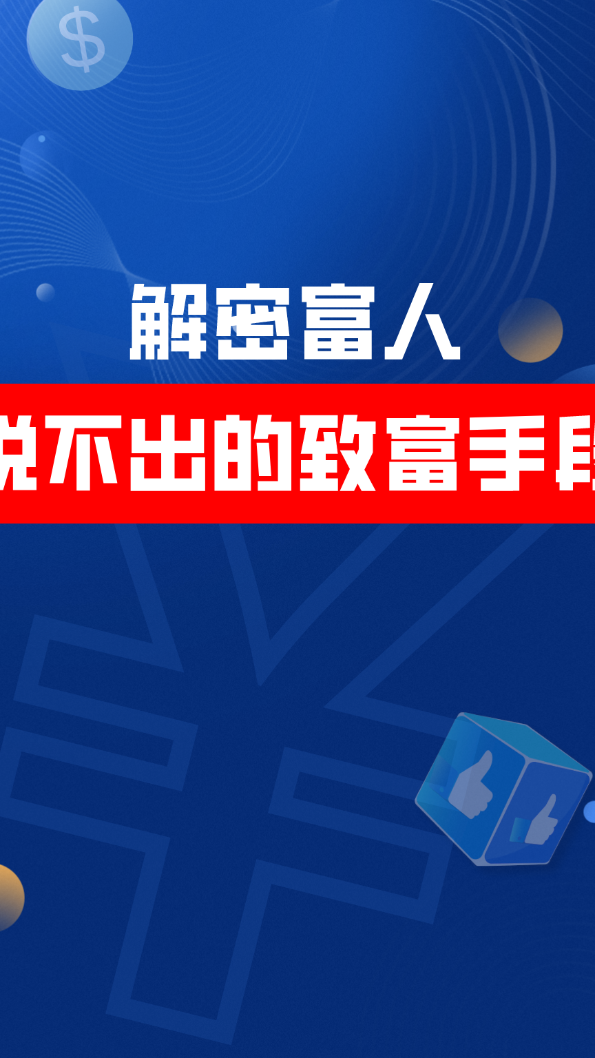 “揭秘二四六澳门全面免费资源，探讨数据应用策略——DFW64.687教育版解析”