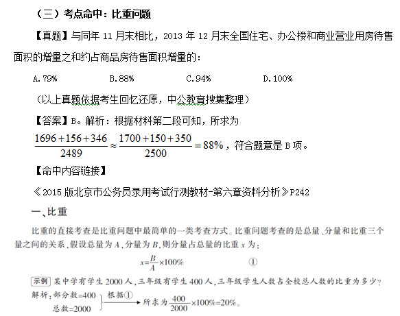 澳门管家婆精准资料大全，深度分析_FEZ64.657教育版