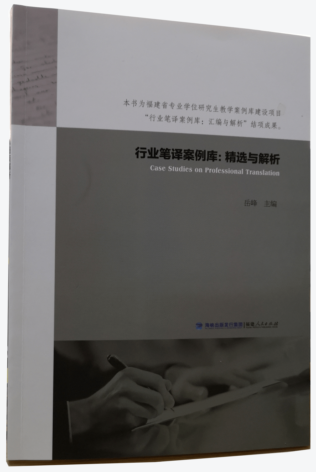 新奥官方资料库：科学解析，NWX64.786护眼版精选