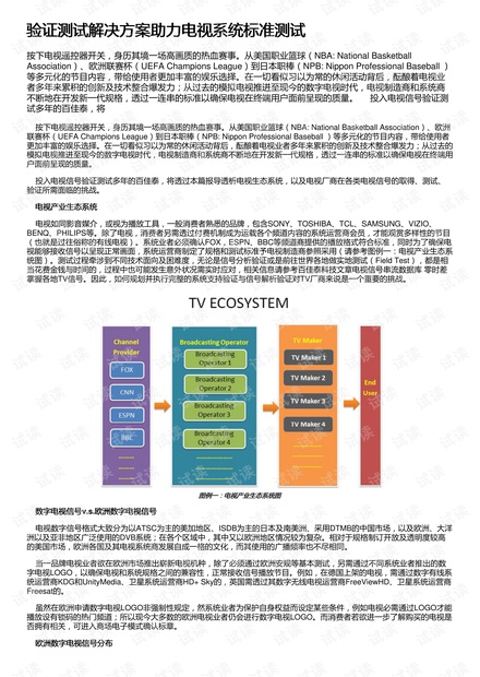 新澳资源免费宝典，验证执行计划之OIG64.179尊享版