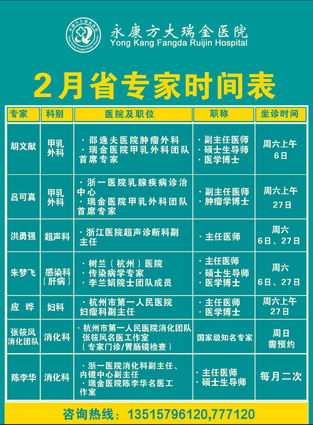 “澳门今晚特马开奖直播，实操评估：OOG64.840专业版解析”