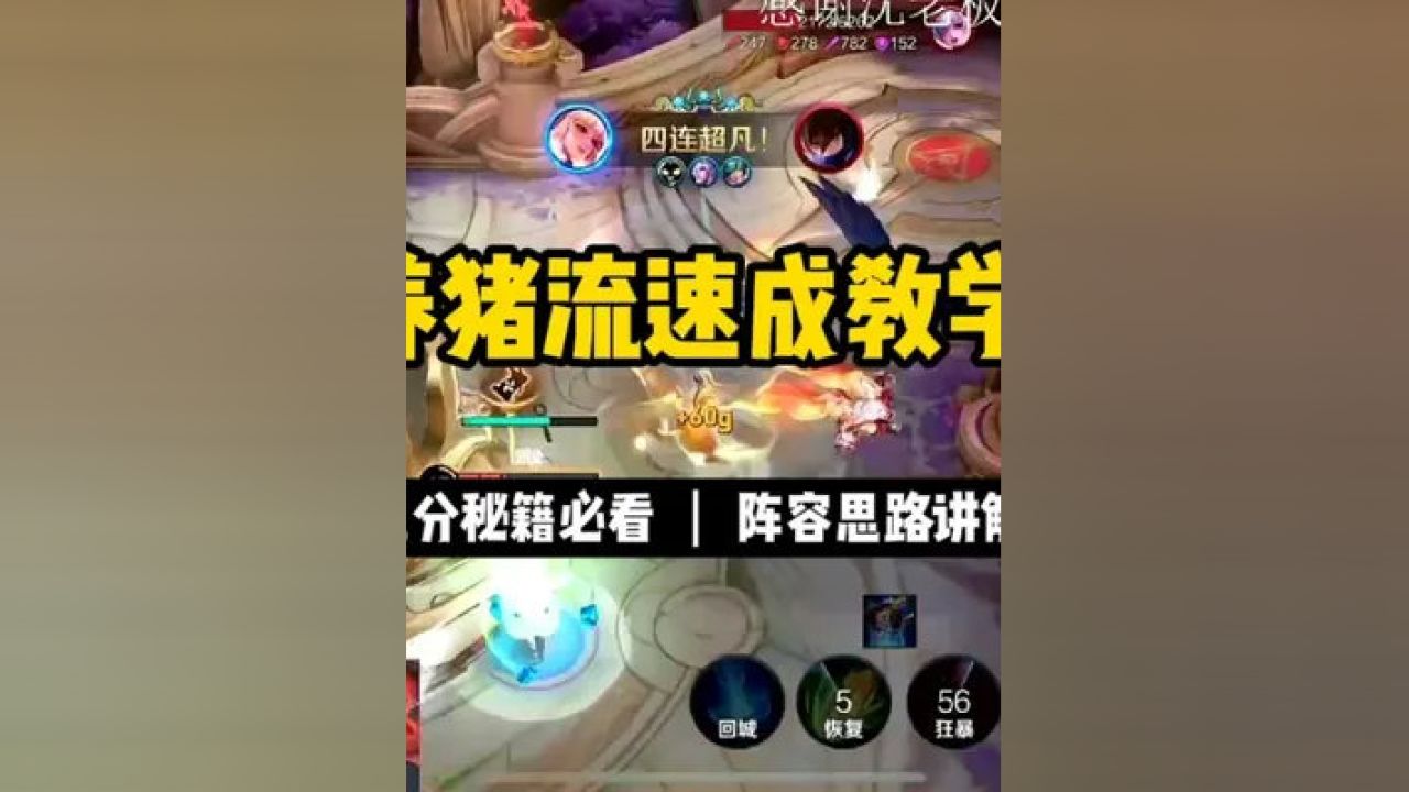 澳门必中一肖，详尽解析具体玩法_XBF64.459桌面版