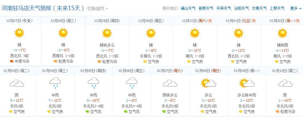 2024年11月15日 第106页