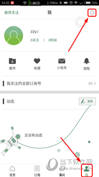 澳门六开奖结果解读：JRE64.327版深度分析