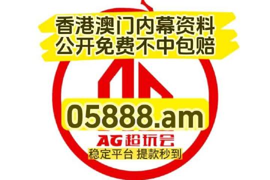 澳门精准四肖期期中特揭秘，实据佐证_QWX64.112月光版