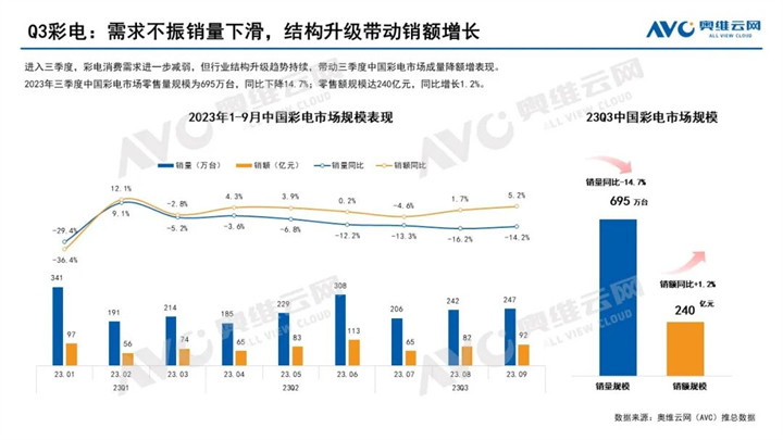 2024年新澳天天开彩最新信息与现象分析定义 - SUU28.675机器版