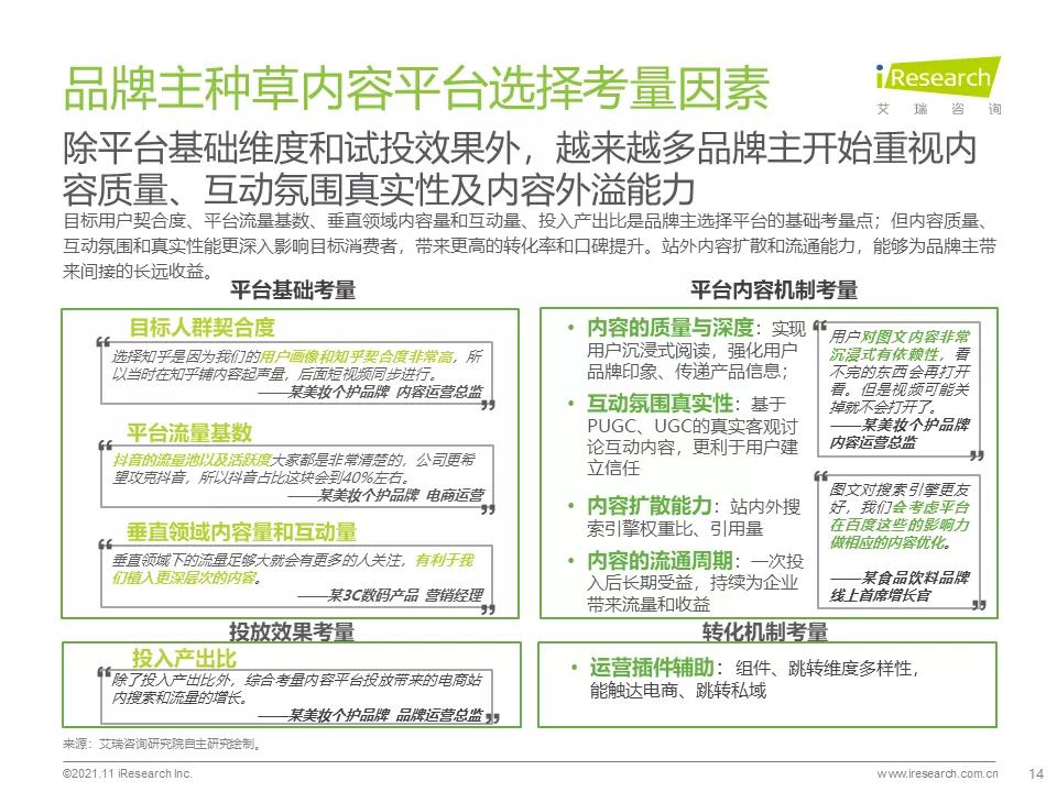 天津最新招标信息平台动态更新，启程自然之旅，探寻心灵宁静之地