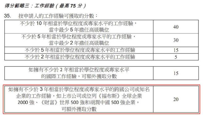 香港二四六开奖信息指南，高效响应计划实施_HHM23.149版本