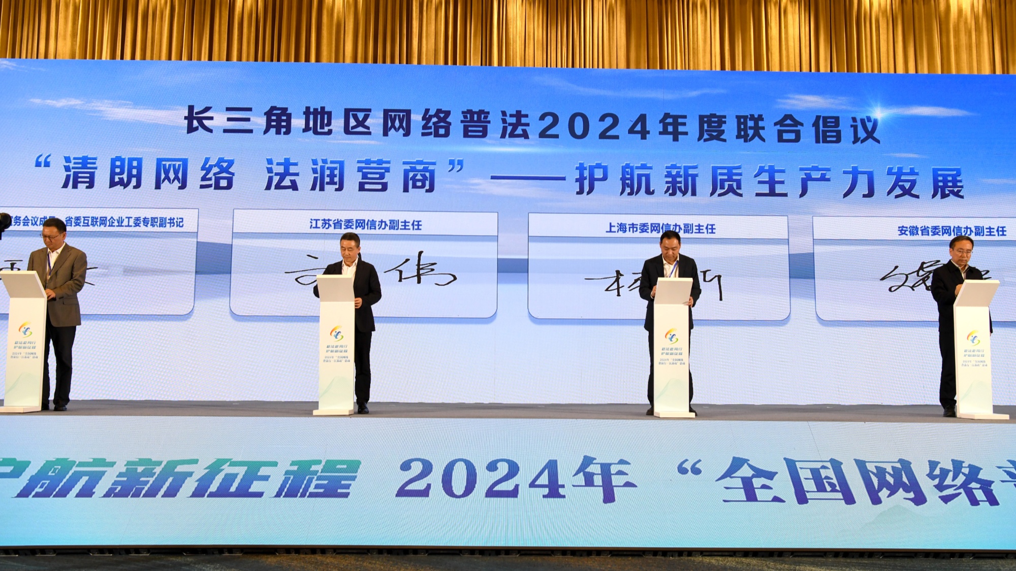 广丰区智能领导团队科技领航，智领未来，新领导力量亮相于2024年11月14日