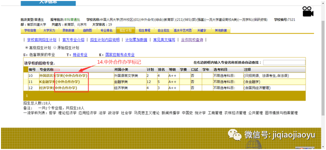 今日澳门六开奖数据查询与全方位数据规划_ORB82.413授权版