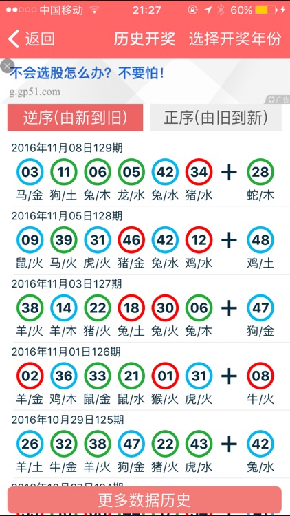 2024年全年度资料免费大汇总与功能动态解读_MCM82.612自由版