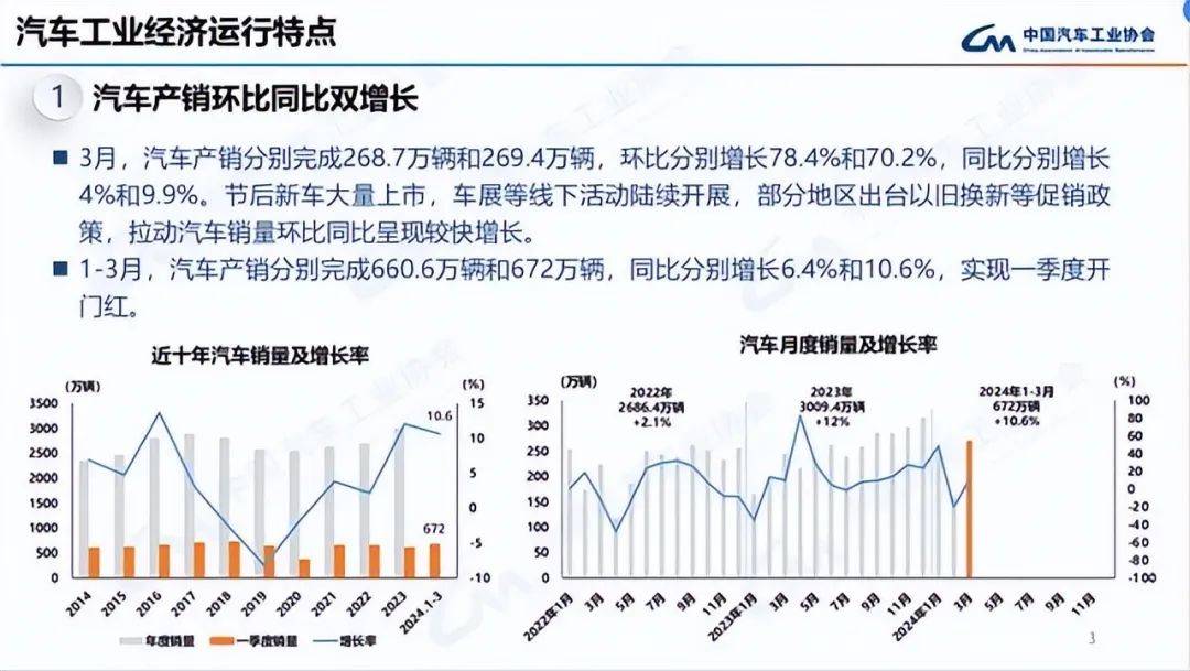 2024年澳门六开彩开奖结果及现象分析_IVI28.672多媒体版