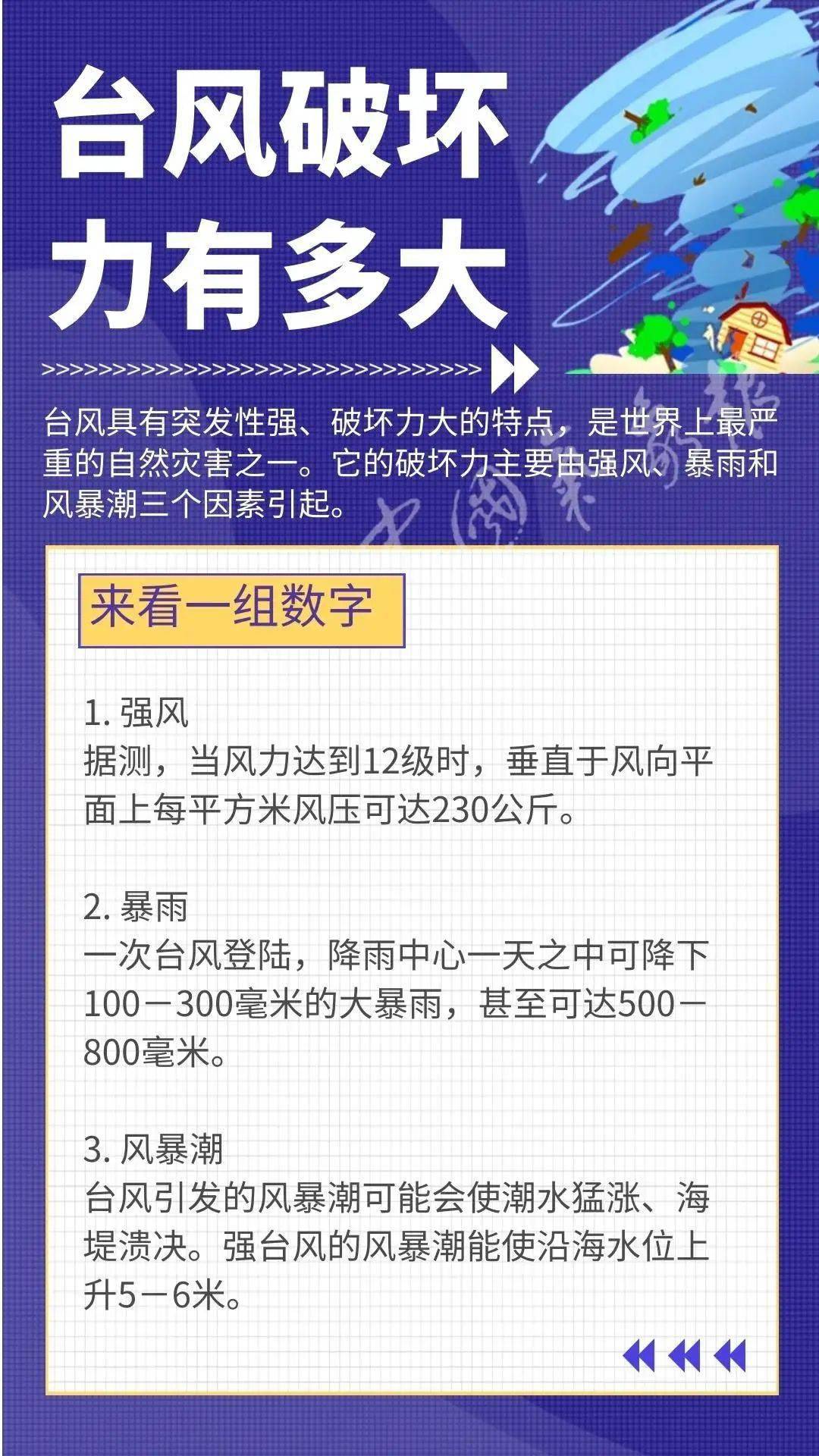 2023年澳门六今晚开奖结果公布，社会责任实施_DUP56.330娱乐版