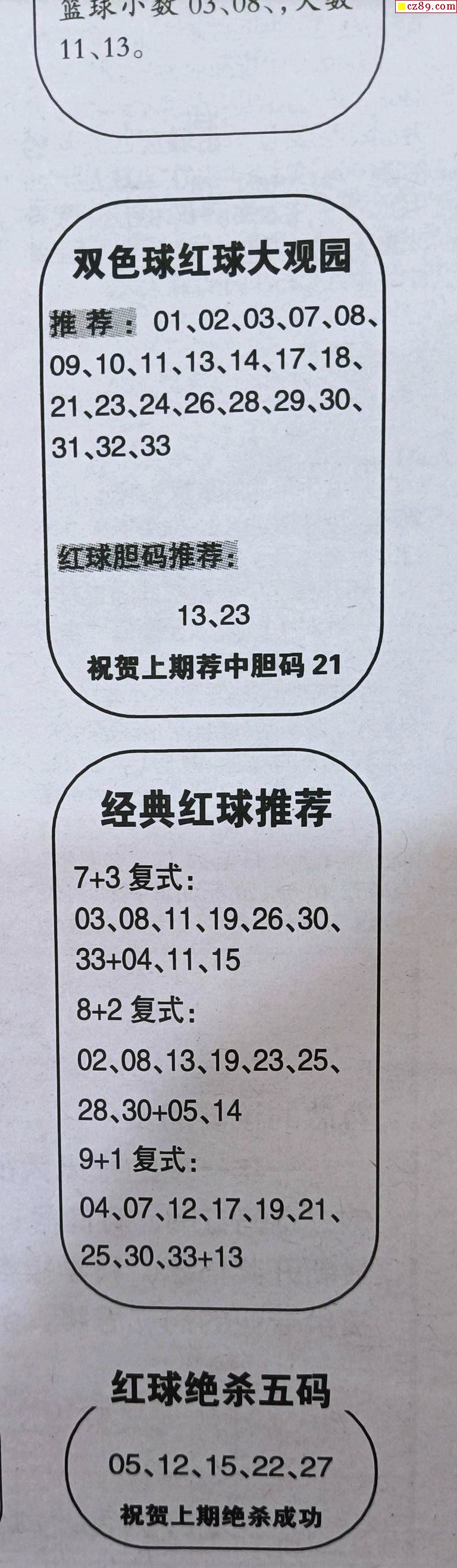 2024年11月15日 第70页