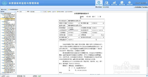 UTI32.364护眼版：400图库资源及实时分析