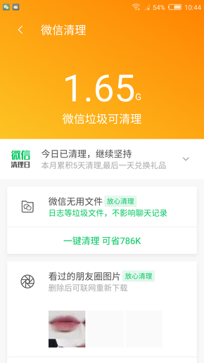 7777888888精准新管家详解说明_RXI32.459图形版