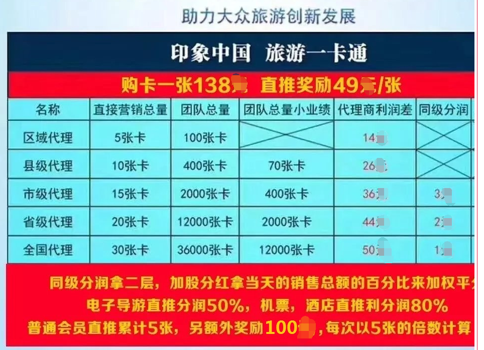 管家婆一码投注分析180期,深度剖析_MME82.146通用版