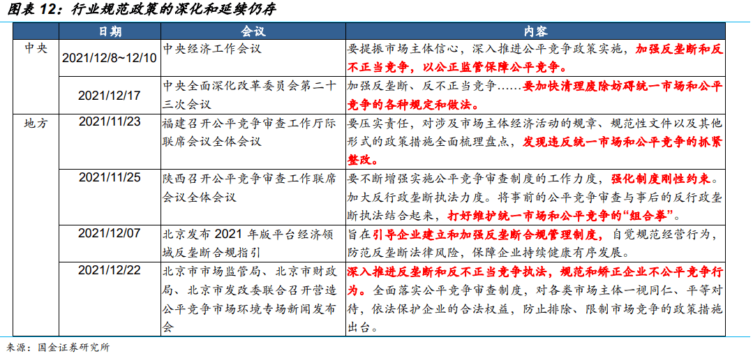 最新54期129期新澳天天开奖资料及持续改进策略_ERF22.621动画版