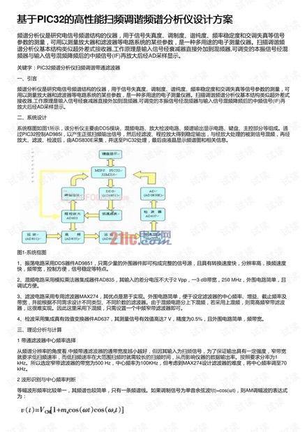 香港宝典全集汇编，创新策略设计_HAO19.209增强版