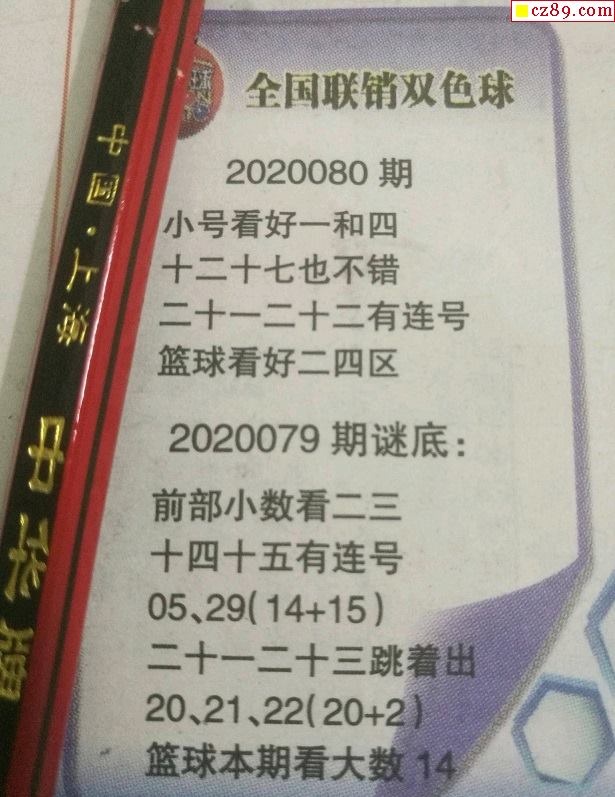 今晚全国高清图联销最新动态与DTG82.132原型版评析