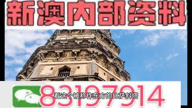 2024年新澳正版资料免费发布，EFZ82.387先锋版行动计划执行