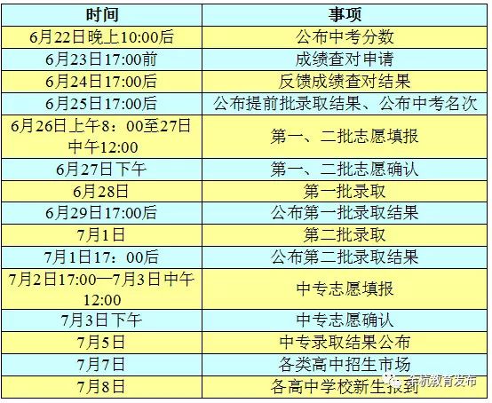 2024年11月15日 第27页