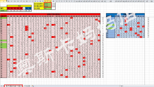 今晚澳门开奖结果分析与评估_ZTV87.844创意版