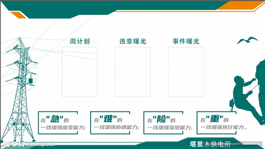 2024年香港正版资料与高效设计规划_SQC87.517Phablet