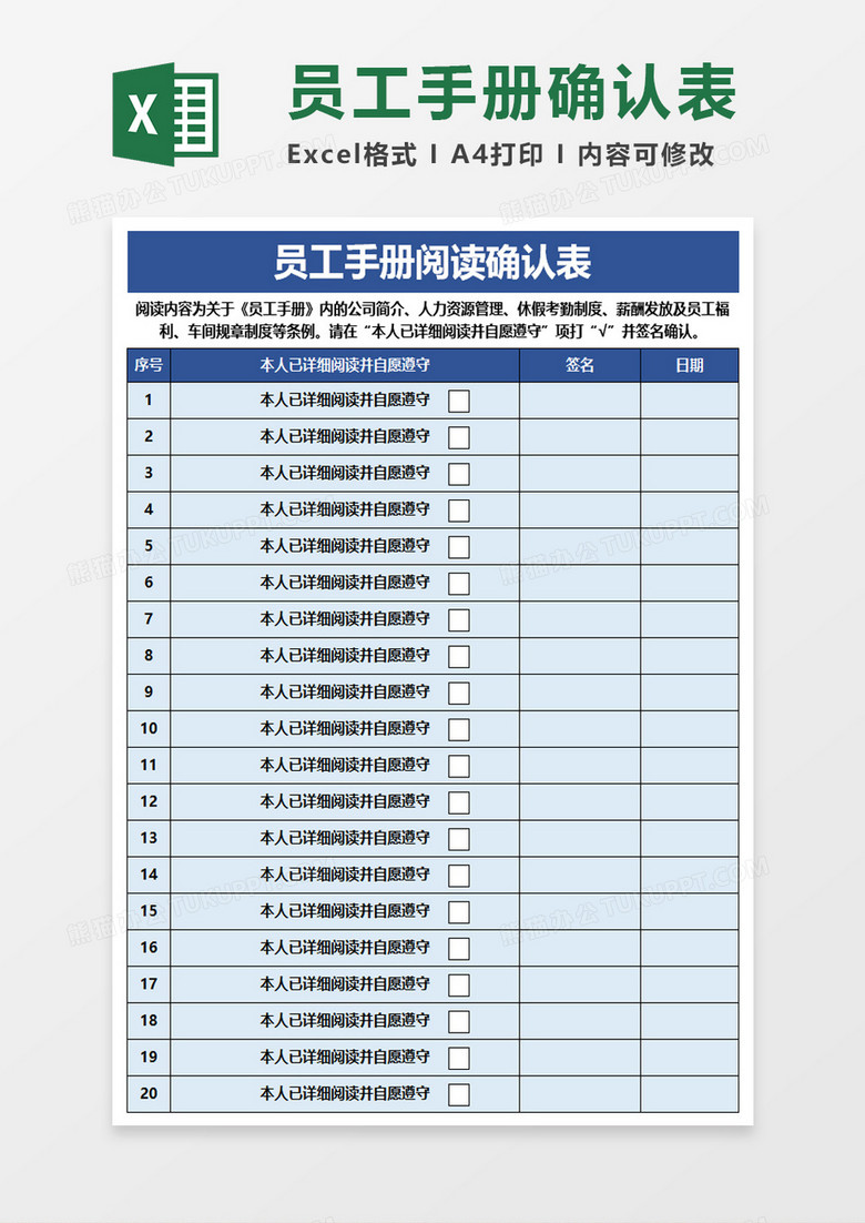 往年11月15日最新版表格制作指南与技巧，制作方法与步骤解析