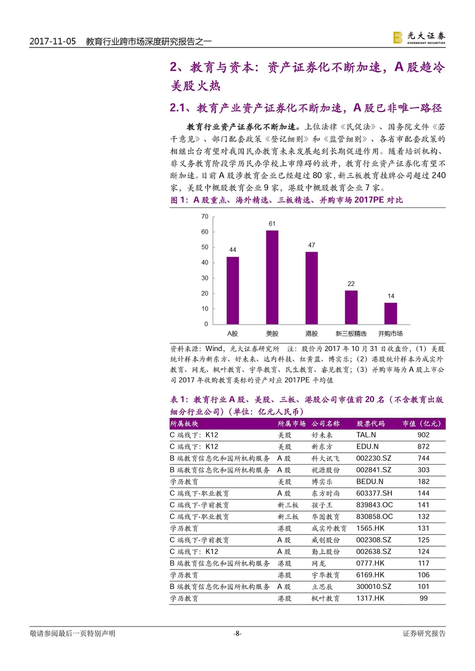 揭秘兴麟案件最新进展，深度解读最新报道与进展分析