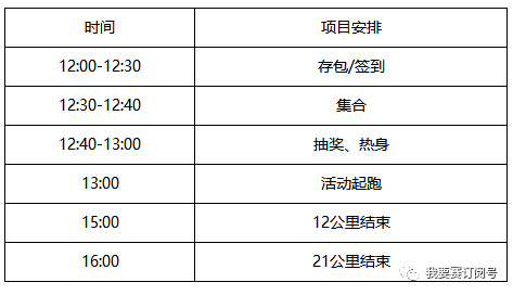 2004新澳门天天开好彩大全,灵活执行方案_NCZ59.217瞬间版