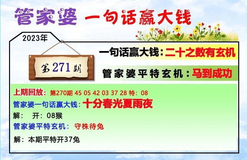 管家婆一肖一码00中奖网站,快速解答方案实践_QJQ59.366供给版