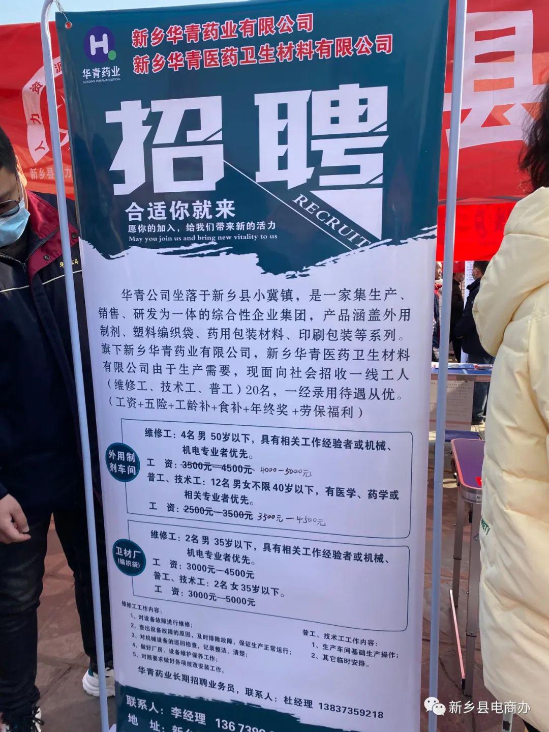 获嘉县最新招聘招工启事，追寻宁静绿洲，与自然共舞之旅