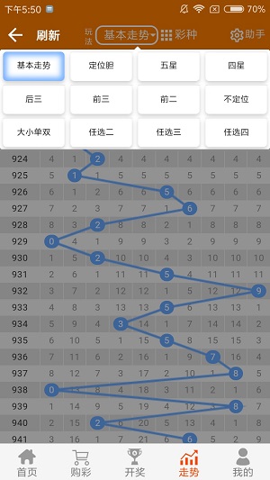 2024年11月16日 第126页