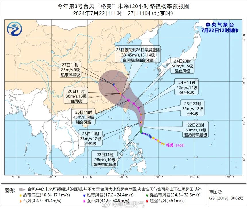 台风来袭下的浙江励志之旅，自信与成就感的成长之路（最新消息）