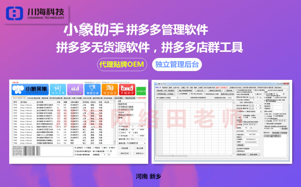 2024年新澳门天天开奖结果,安全性方案执行_RQW59.233零售版