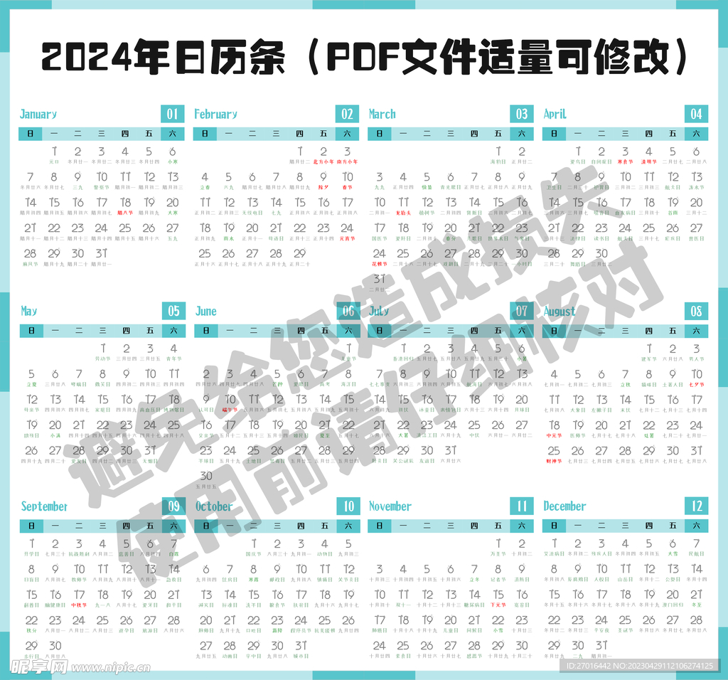 2024年香港跑狗图资料,快速处理计划_JBA59.984任务版