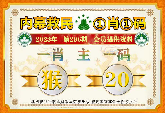 2024最新奥马免费资料生肖卡,实地验证实施_KYE59.193收藏版