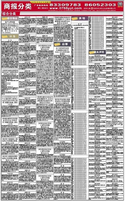 新澳精准资料免费提供,快速问题处理_HVK59.387装饰版