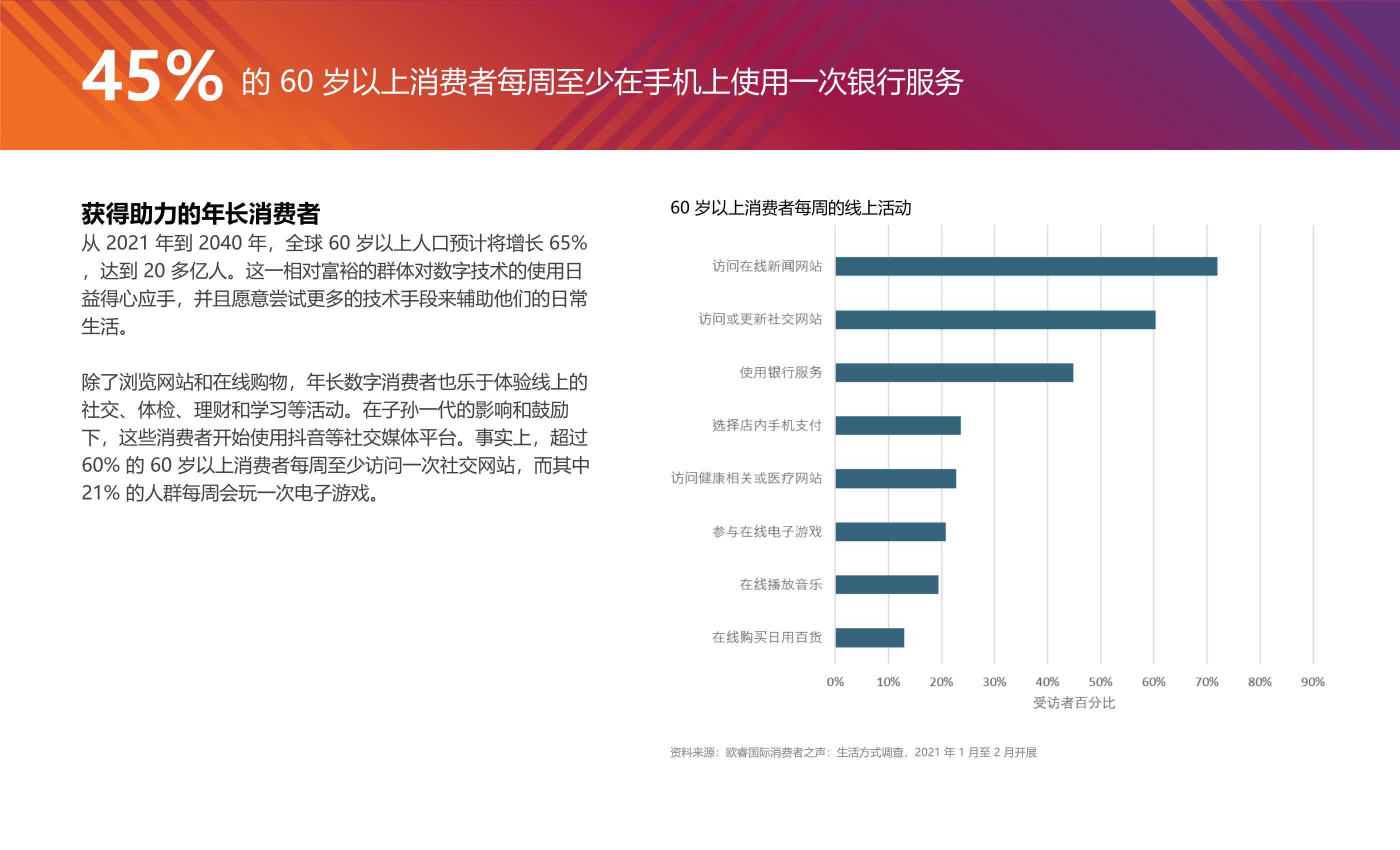 新奥免费料全年公开,矿业工程_AMQ59.136无限版