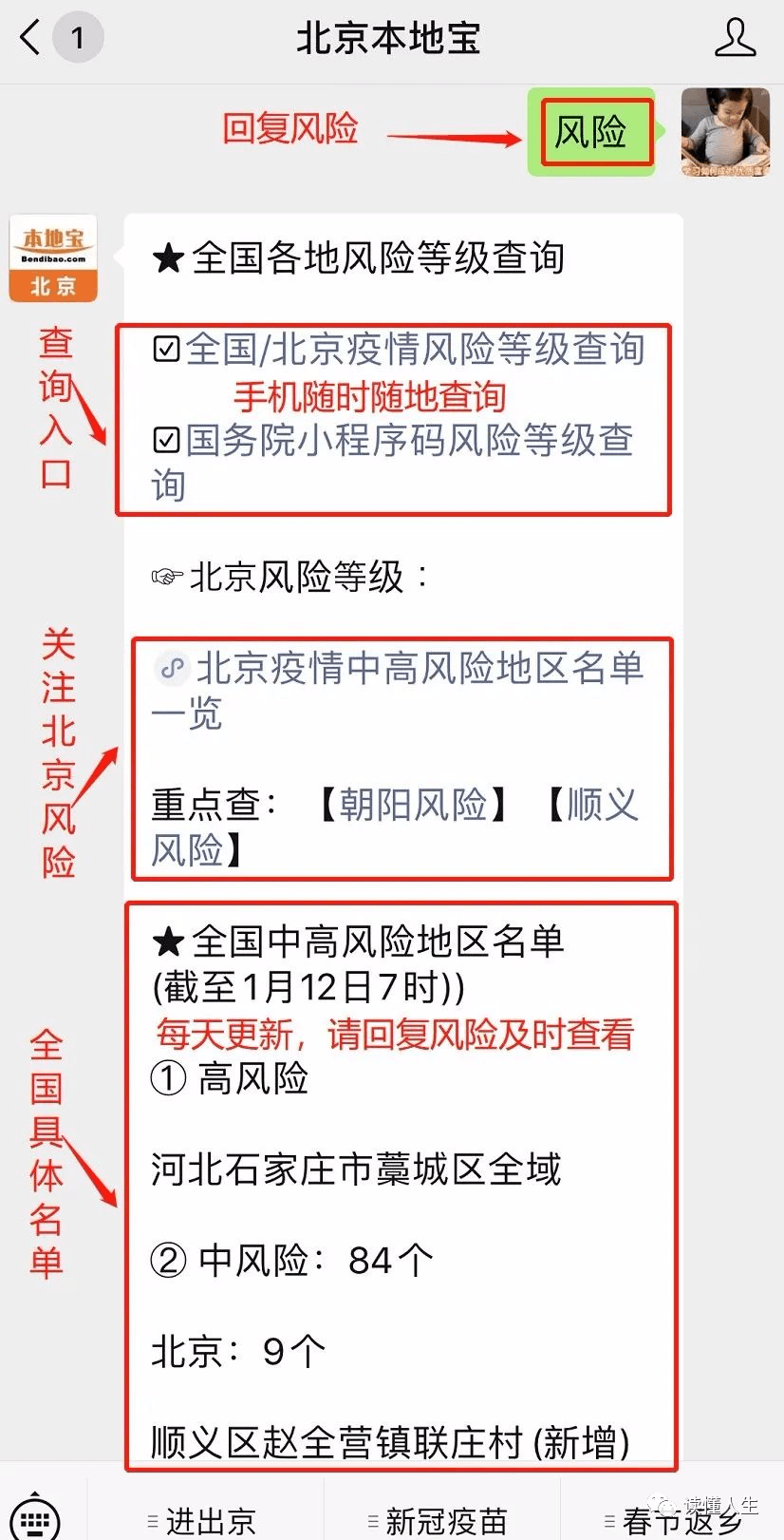 新澳门免费资料大全使用注意事项,灵活性执行方案_XDK59.813潮流版